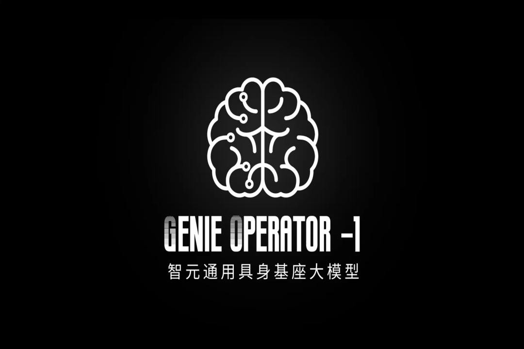 VLA进化到ViLLA，南宫28ng发布首个通用具身基座大模型GO-1